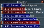 World of Warcraft - Аддоны 2. PvP.