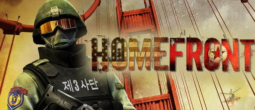 Дата релиза и бокс-арты Homefront